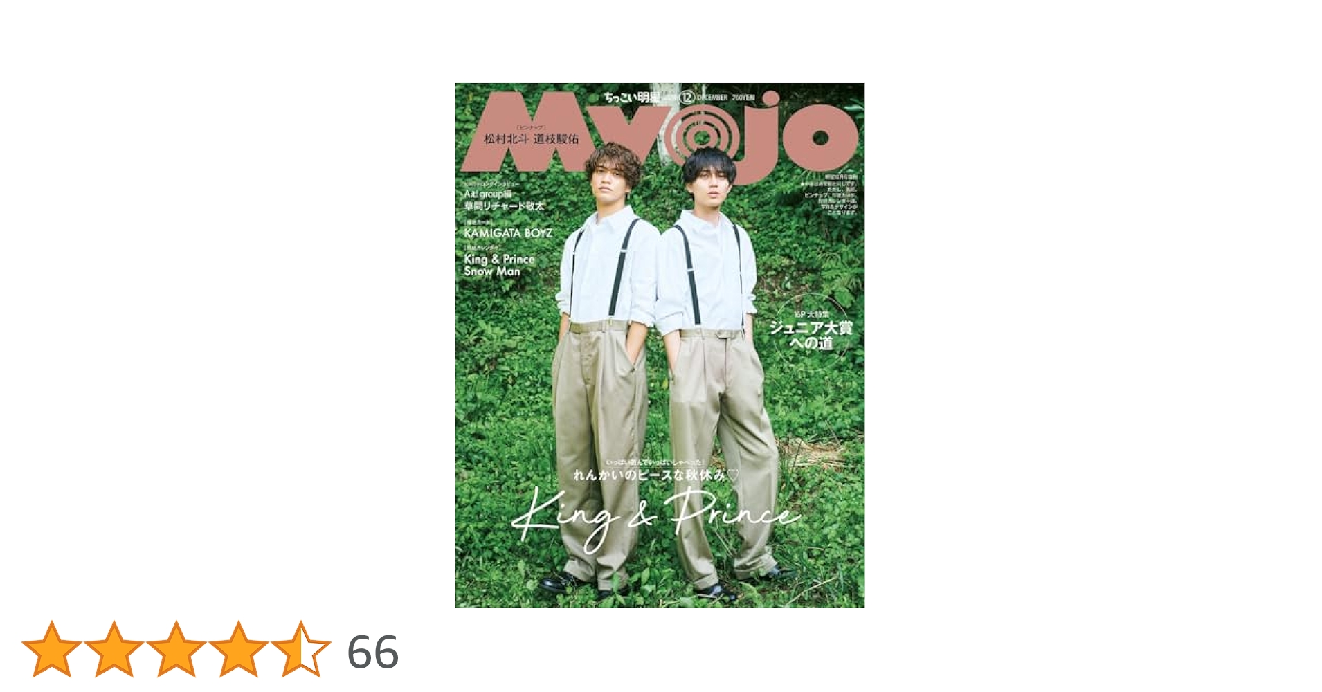 a+u2012年12月号 a+u 2001年12月号 – 建築とファッションのコラボレーション